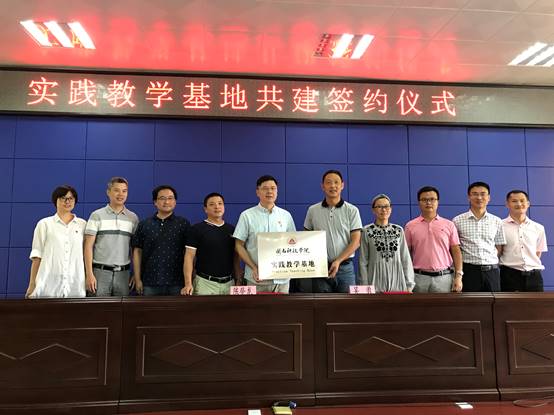 说明: C:\Users\Lenovo\Desktop\10.16星空在线平台：产教融合 推动应用型发展\10.17教务部党支部\照片\照片\22.jpg